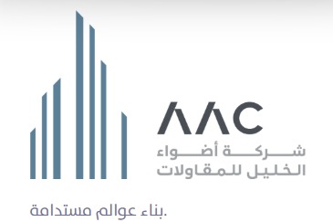 شريك النجاح